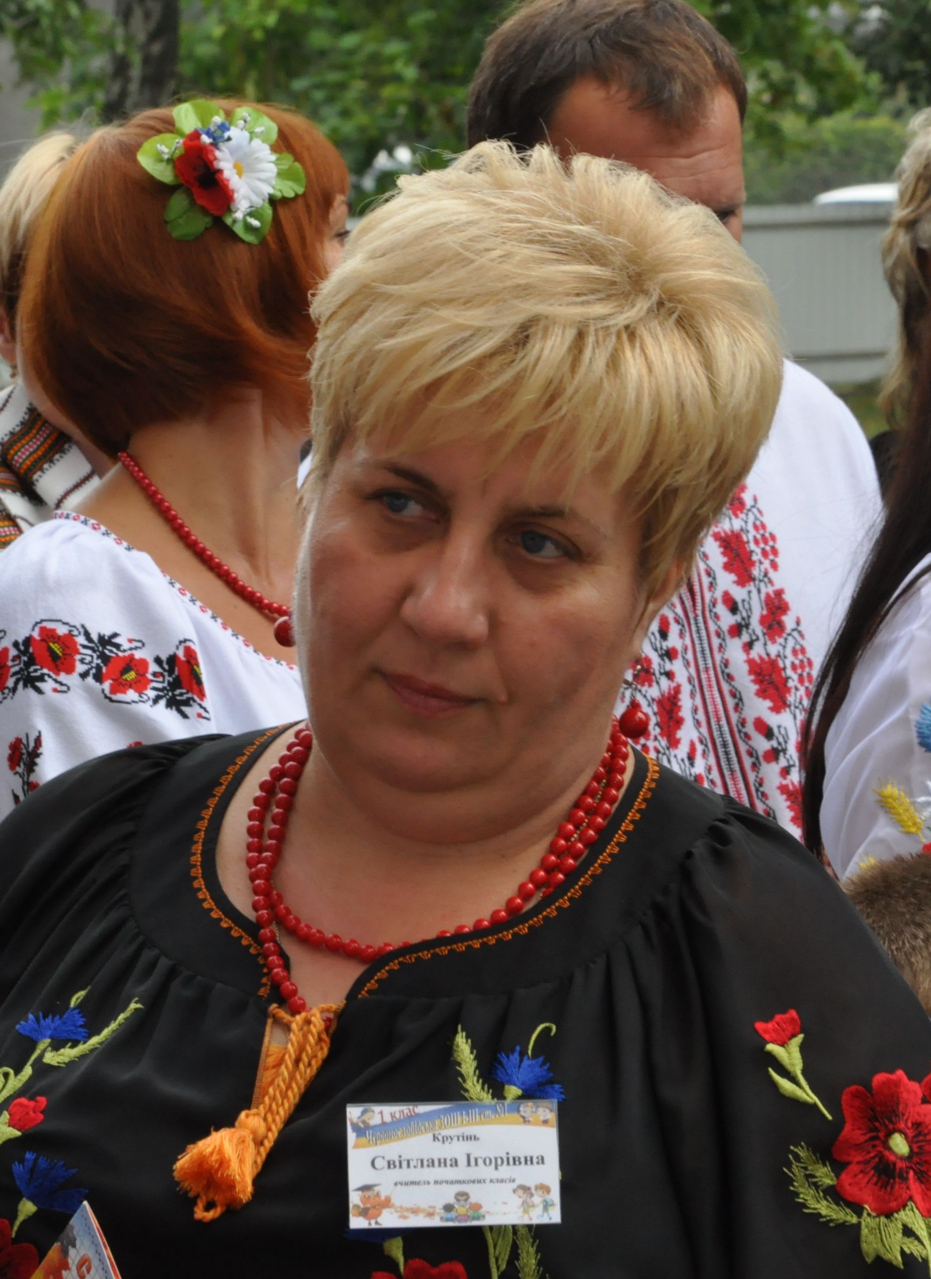Репетитор з математики Світлана Крутінь — Mathema