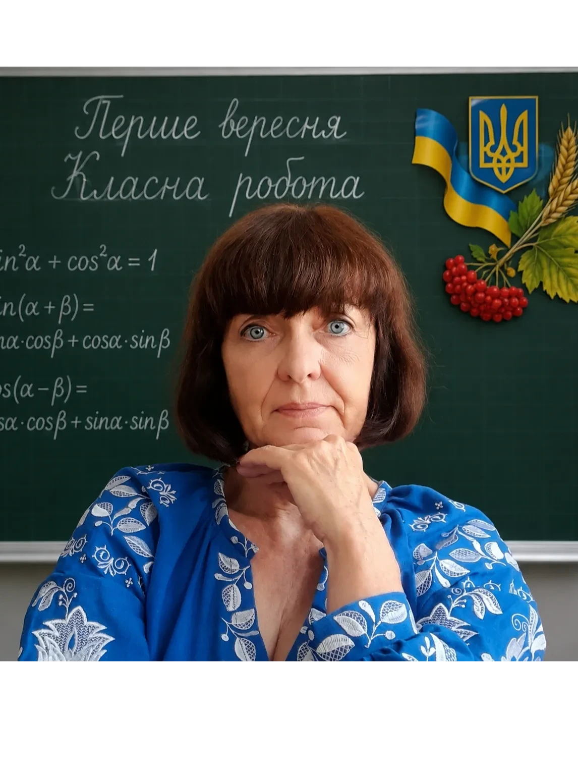 Наталія Бейдик