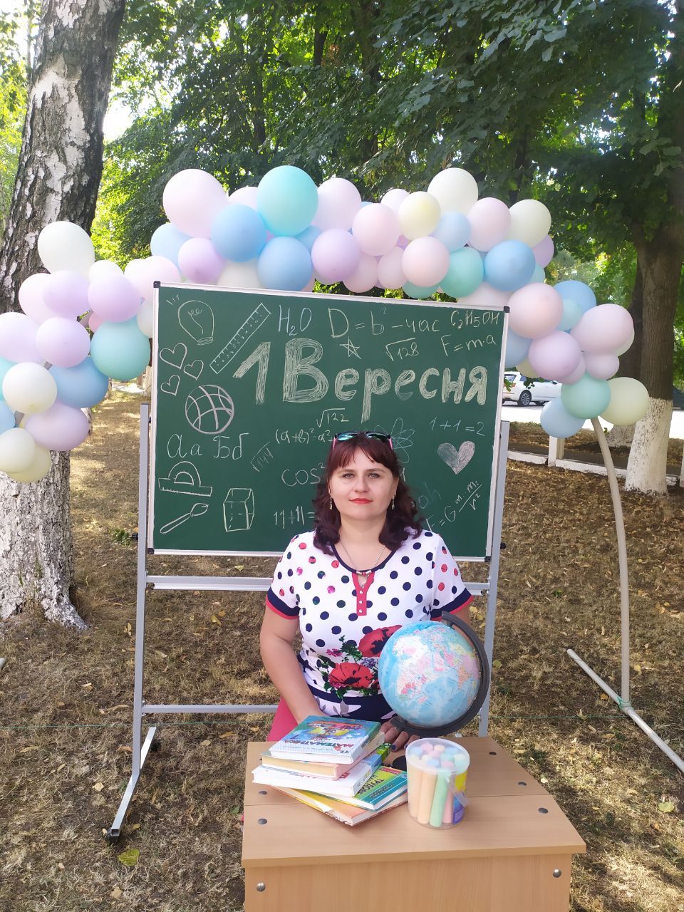Репетитор з математики Ірина Комок — Mathema