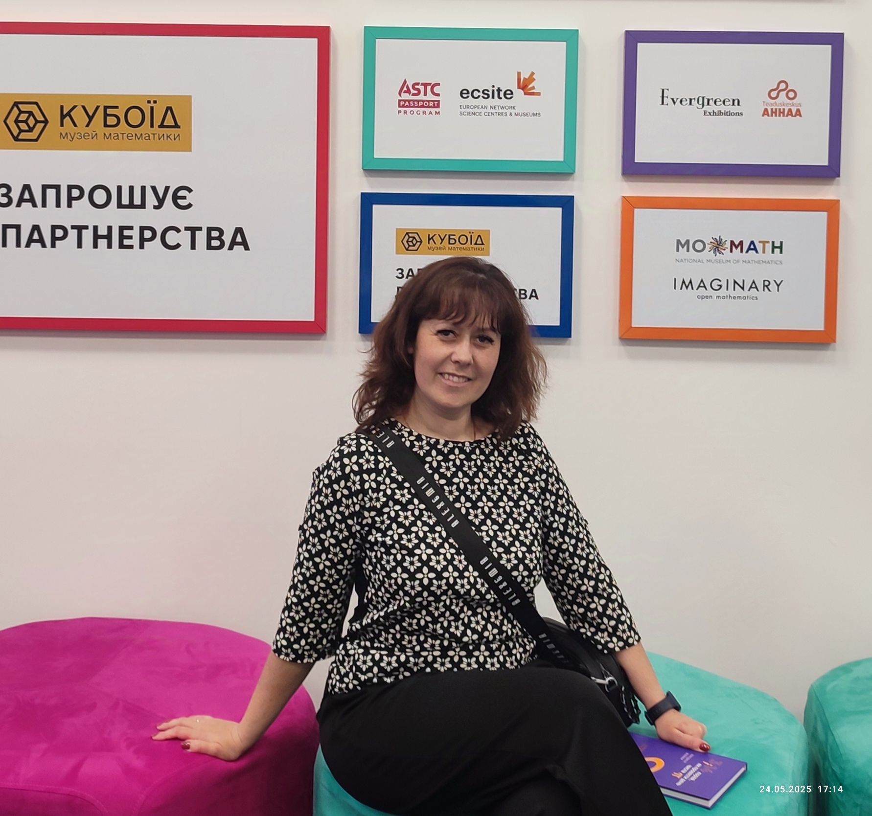 Вікторія Вознюк
