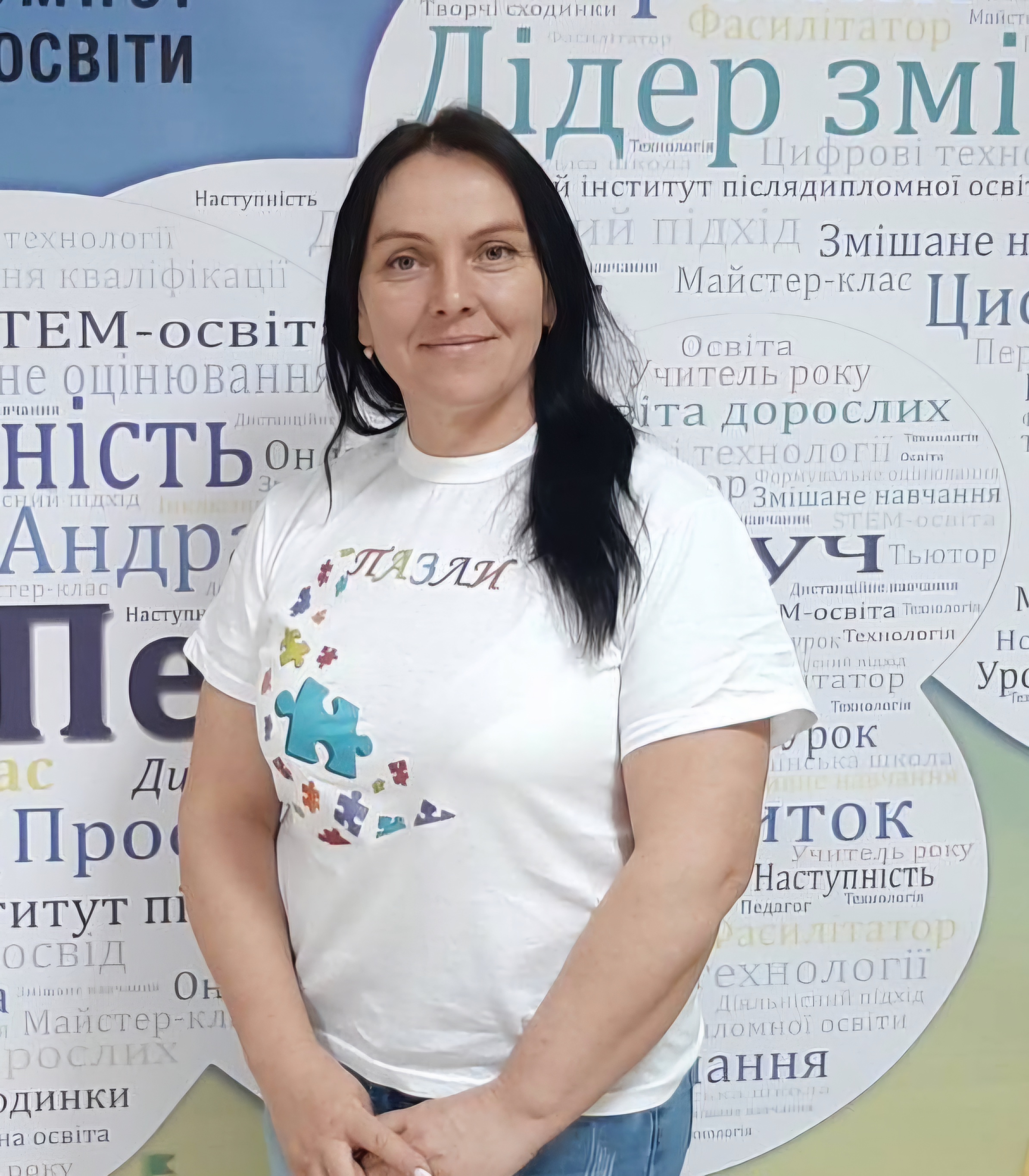 Оксана Трохимович