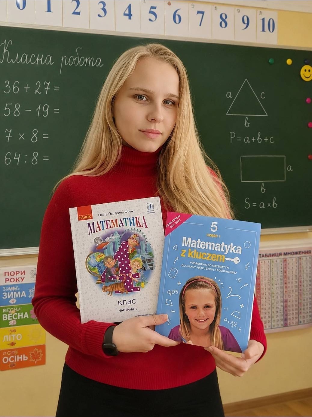 Репетитор з математики Аліна Баслик — Mathema