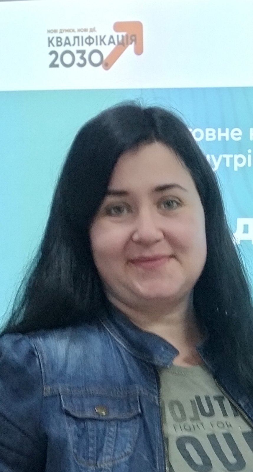 Тіль Марина