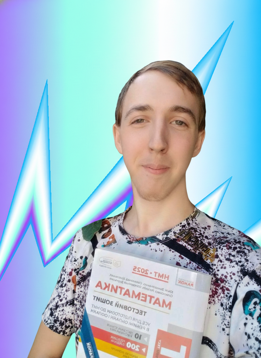Репетитор з математики Дмитро Чаплич — Mathema